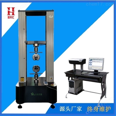 产品